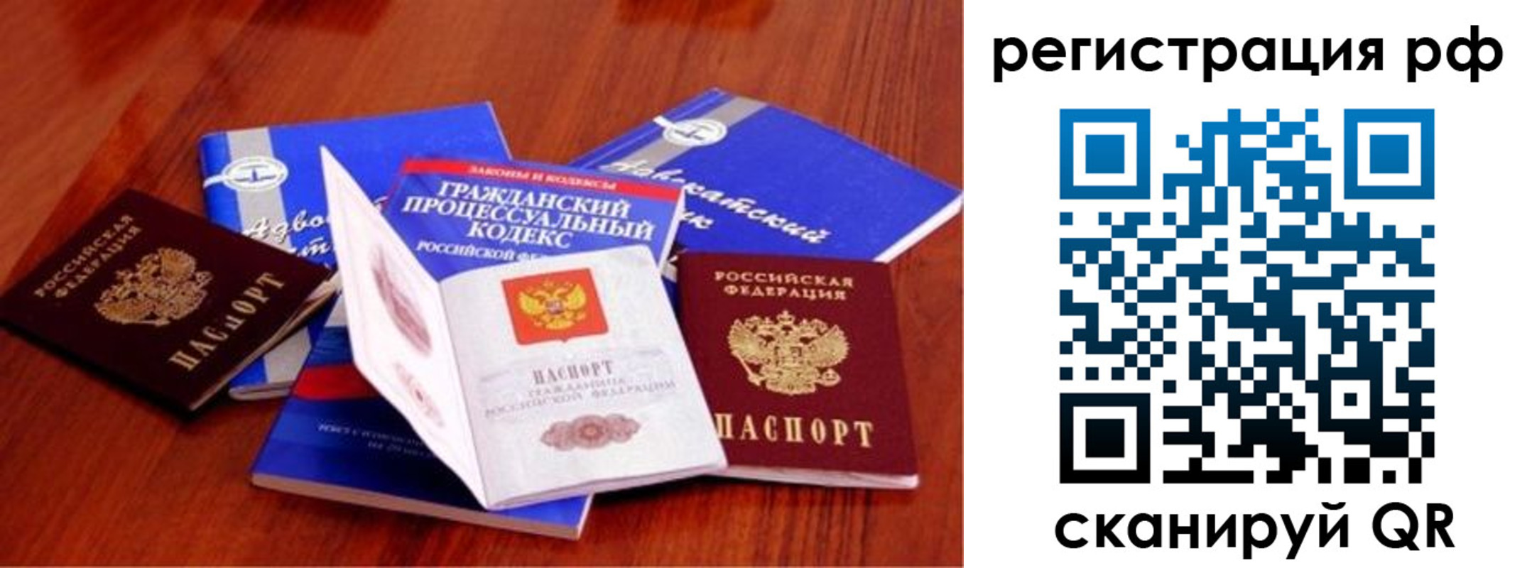 временная регистрация госуслуги в Александровске